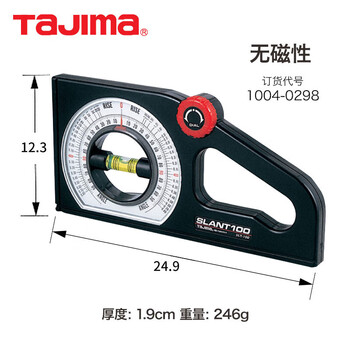 Level high-precision extended heavy-duty anti-fall strong magnetic measuring ruler vertical ruler bx2s45450mmbx2 slt-100 angle meter non-magnetic