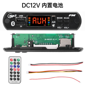 Dc12v color screen bluetooth 5.0 car mp3 decoding board card reader 5v lossless fm radio motherboard receiver 12v_built-in battery