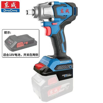 Dongcheng brushless high torque impact electric wind cannon wrench rechargeable lithium battery tool rack worker rechargeable wrench 18v upgraded version dcpb02-18m bare metal
