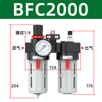 Yue changsheng oil-water separator triple bfc2000-4000 pneumatic two-unit 3000 air source filter with automatic drainage bfc2000 (2 points interface)