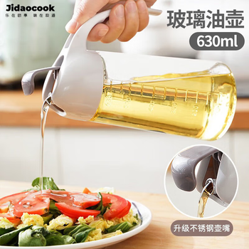 Jidaocook glass oil pot oil automatic opening and closing oil separator bottle kitchen seasoning utensils small oil can household leak-proof pouring oil pot 630ml glass oil pot-single pack