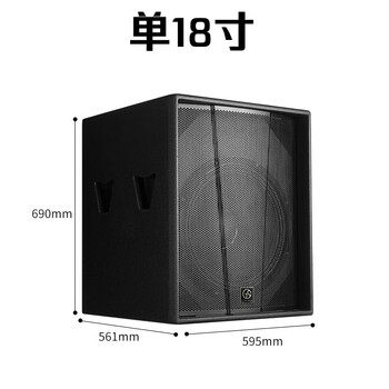 Yingsheng gifted soundgs15 dual 18-inch professional high-power hifi subwoofer stage performance subwoofer s single 18-inch 280 magnetic (900w)