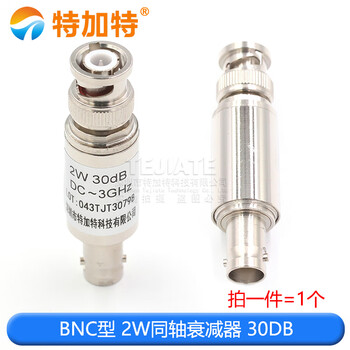2w bnc fixed coaxial attenuator 50 ohm dc-3ghz bnc-jk male to female 5/10/20/30/40db bnc type 2w coaxial attenuator 30db