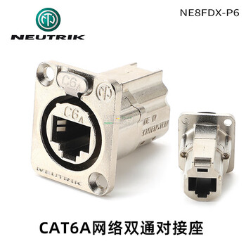 Neutrik category 6 super network cat6a cable connector sheath crystal xlr head ethercon ne8fdx-p6 network cat6a docking seat