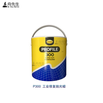 British farecla quick wax p300 wax scratch wax special liquid wax scratch repair white farecla quick wax p300