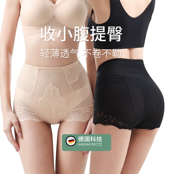 Than slim tummy control panties women's mid-waist lifting hips and buttocks shrinking belly, postpartum waist corset seamless shaping hip-shrinking shaping pants autumn and winter black one pack l weight 95-110 jin