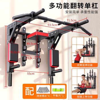 Zhuopai pull-up device wall-mounted horizontal bar home indoor double-pole hanging door sandbag shelf home fitness equipment rotating single and parallel bars - black (without sandbags)