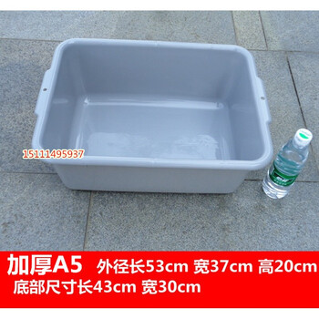 Duancheng yipin large basin thickened plastic basin dishwashing sink mop cleaning basin rectangular large basin non-slip large square basin thickening and heightening 52*37*20 gray basin