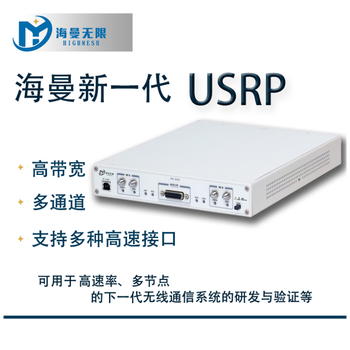 Highmesh heiman unlimited communication module hm x310+2*ubx-160+ocxo