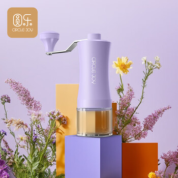 Circle joy hand grinder coffee bean grinder hand grinder portable coffee machine grinder automatic grinder purple