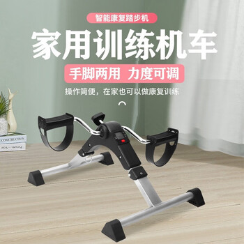 Self-tourist elderly pedal machine rehabilitation training bicycle resistance pedal pedal training fitness bicycle indoor elderly silver triangle stable folding model