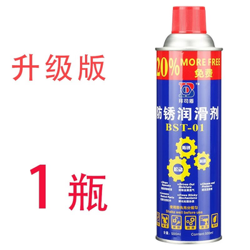 Multifunctional rust remover, anti-rust lubricant, whole box of anti-rust oil, metal self-spraying screw loosening agent, rust remover, 1 bottle 500ml