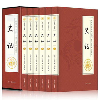 90% new second-hand book, 6 volumes in total, zizhi tongjian insert box collection edition, vernacular chinese ancient history book