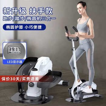 Yuhao elliptical machine mini elliptical machine step machine home magnetic control pedal machine walking step machine stepping fitness equipment