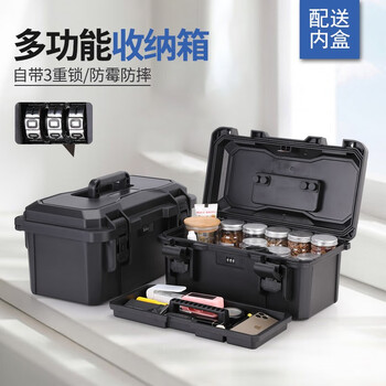 Bory tool storage box with password lock and liftable inner box, protective multi-functional storage box, industrial grade, medium black 45*27*23cm
