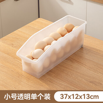 Worthbuy egg storage box for refrigerator, food preservation box, vegetable and fruit repackaging, refrigerator storage and organization artifact, egg box, small transparent