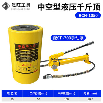 Pick up cat tool hollow hydraulic jack 10t20t30t60t100t 10t stroke 50mm inner hole 20 points 5 with hand pump