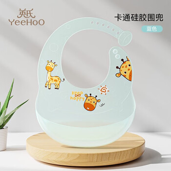 Yeehoo baby eating bib baby silicone bib super soft children feeding rice bag waterproof cartoon bib blue
