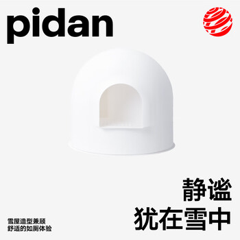 Pidan cat litter box igloo style semi-enclosed large cat litter box toilet anti-splash