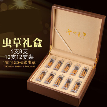 Lanri bird new cordyceps packaging box gift box cordyceps sinensis gift box golden wooden box gift box packing box 6810 10 large bottles