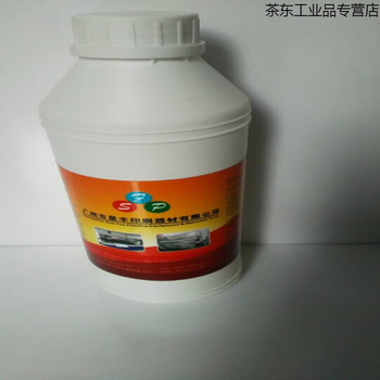 Gravure plate cleaning fluid, anilox roller powerful cleaning agent, softener