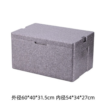 Tongrubi foam box refrigerated ice bag epp insulated box food box canteen catering postal transport box seafood fruit storage gray 45 liters