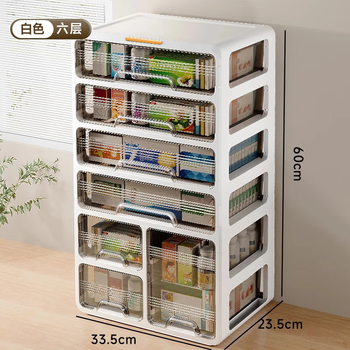 Angtu medicine box home pack emergency medicine medication box storage box dust-proof and moisture-proof drawer-type multi-layer medicine box upgraded cream white 6-layer no installation 1 pack