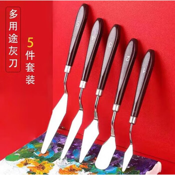 Furniture repair materials leather repair paste gadget small gray knife repair paint scraper putty scraper gray adjustment knife 5-piece set small gray knife