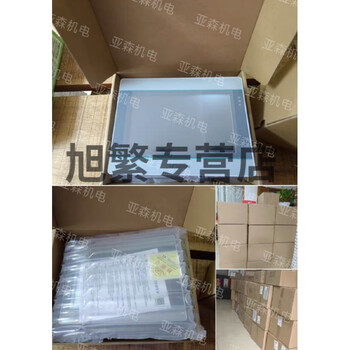 Original dimension control pi3070ig pi3102ig pi8150ig remote upload and download monitoring pi9150-r+ pi9150