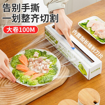 Sungsa disposable cling film kitchen food grade household large roll high temperature resistant microwaveable pe cling film with knife 100m with sliding knife