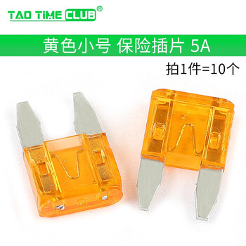 Car fuse xenon lamp fuse medium small mini insurance insert 20a 5a 15a 10a 40a yellow small insurance insert 5a (10 pieces)