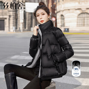 Cypress stand-up collar short down jacket for women 2025 winter new fashion slim and warm jacket for small people