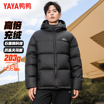 Yaya down jacket men's short hooded thickened bread jacket for young and middle-aged people winter color-blocked casual jacket 062 black 185