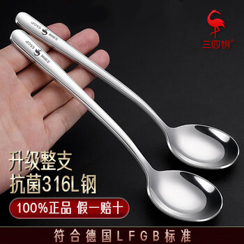 Sansi steel 316l stainless steel spoon, deepened round spoon, food grade long handle spoon, adult large spoon, household spoon, deepened round spoon, large * 2 pieces