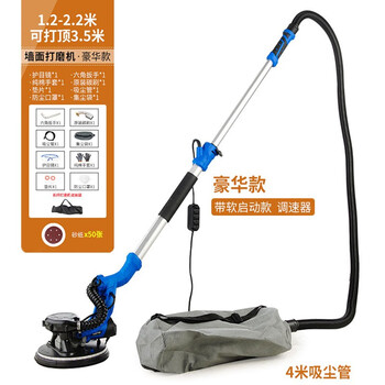 Brushless ultra-light wall polishing sandpaper machine, putty dust-free wall sanding machine, polishing machine, high-end 2.2-meter double air duct + 50 sheets of sandpaper