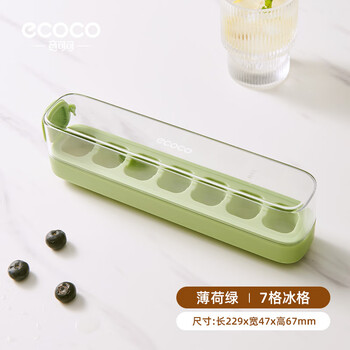 Ecoco pressed ice cube mold ice tray ice box with lid automatic water filling food grade homemade refrigerator ice cube mold small size 7 compartments mint green