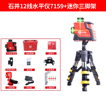 Sailoto level 12-line green light 7159 outdoor strong light fine laser level 12-line green light 7159 standard + fan