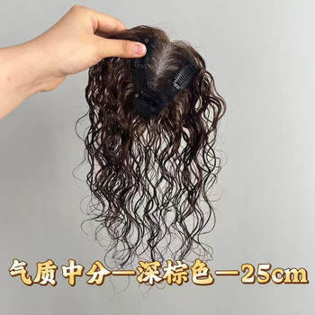 Tangni swiss net curly hair wig piece female real hair cover white hair fluffy increase volume natural traceless long-lasting perm hair replacement piece hand-woven boundless t-shaped curly hair 7*10-25cm dark brown