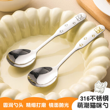 Worthbuy children's feeding spoon 316 stainless steel spoon food grade eating spoon household spoon short handle round spoon soup spoon cat spoon natural color 2 pack