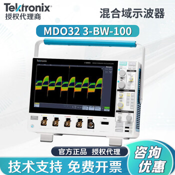 Tektronix mixed domain digital oscilloscope mdo34 3-bw-100 mdo32 3-bw-200 mdo32 3-bw-100 (100m dual channel)