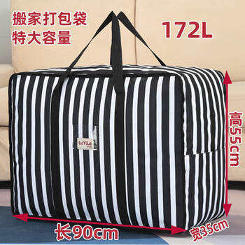 Extra large quilt storage bag quilt bag double thickened portable mattress clothing organization moving packing bag white and black stripes extra large 90x35x55cm=172 liters