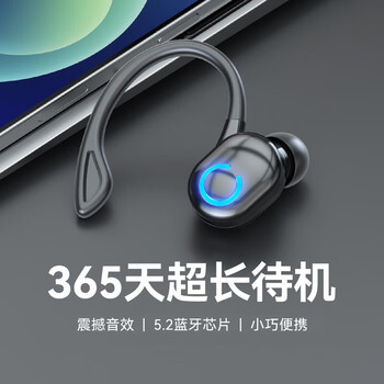 Newcomer 0.01 event area, buy car bluetooth headset with one point, wireless ear-mounted type, super long battery life, large battery, elegant black, top-level hifi sound + super long battery life