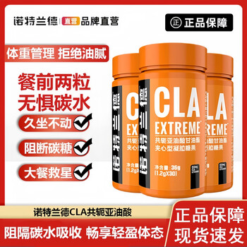Notland cla conjugated linoleic acid genuine non-l-carnitine anti-blocker carbohydrate sugar dinner savior great cost-effective 7 bottles 105 days dosage