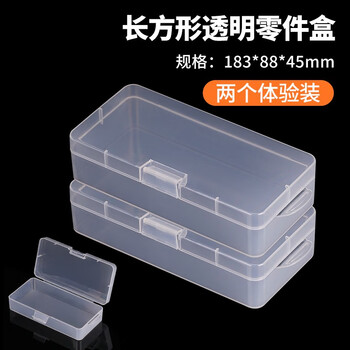 Greener parts box storage box tool box screw material components transparent partition accessory box sample box small box plastic 2 pieces long 183*88*45mm