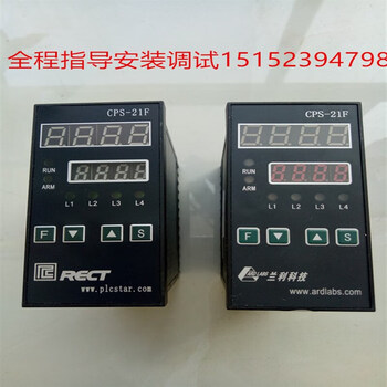 Frequency conversion constant pressure water supply controller langley technology cps-21f pressure regulator rect