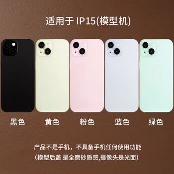 Ba gang model machine is suitable for apple 15promax 15plus 15pro mobile phone model simulation model machine. black screen plastic screen shows shutdown status. 15 mobile phone case has no model machine.