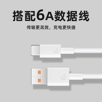 Honor 50pro original charger 100w super fast charging turbo flash charge 6a orange data cable charging plug brand new honor 50pro original 6a white data cable