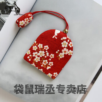 Kangaroo key bag household key bag handmade fabric key bag pull-out drawstring household lock key protective cover red sakura rabbit