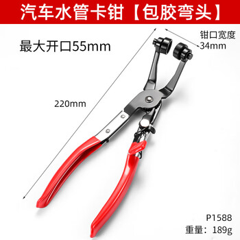 Niuxiang bendable wired automobile water pipe clamp pliers straight throat pipe bundle clamp clamp clamp clamp clamp clamp clamp automobile water pipe clamp rubber-coated elbow