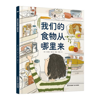 Where our food comes from